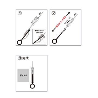 Metallic Accessorie for Micro Jigs Hayabusa P-600