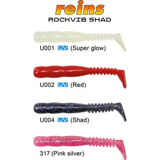 Fishing Lures Reins Rockvib Shad-2"