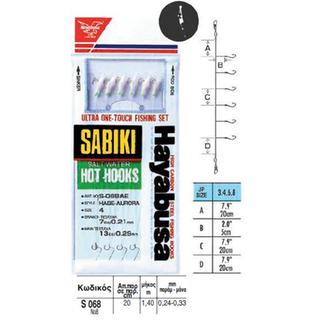 Τσαπαρί Ψαρέματος Hayabusa S-068