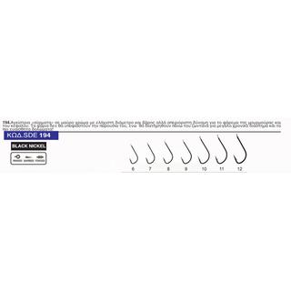 Fishing Hooks Hayabusa SDE-194