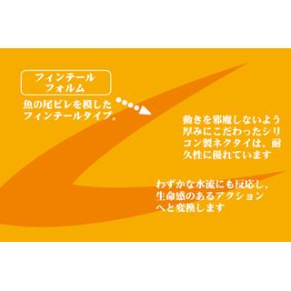 Ανταλλακτικές Τρέσσες για Free Slide Χωρίς Αγκίστρι Hayabusa SE-148