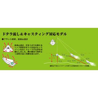 Free Slide Hayabusa DN SE-171