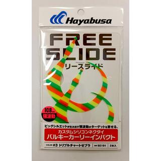 Ανταλλακτικές ουρές για τρέσες Free Slide HAYABUSA SE191