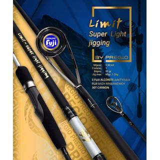Fishing Rod Pregio Limit- Super Light jigging SLJ19-19160