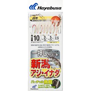 Τσαπαρί Ψαρέματος Hayabusa SS-210