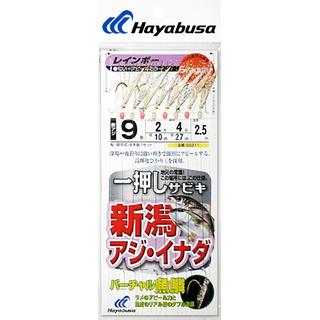 Τσαπαρί Ψαρέματος Hayabusa SS-211