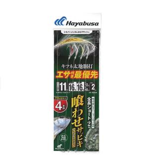 Fishing Rig Hayabusa SS-434