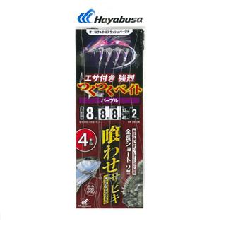 Fishing Rig Hayabusa SS-436