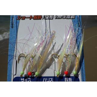 Fishing Rig Hayabusa SS-470