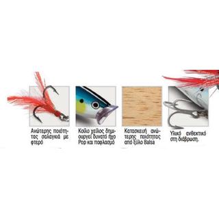 Fishing Lures Rapala SSP 12