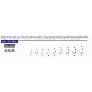 Fishing Hooks Hayabusa UMT-209